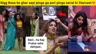 Pinga ga pori pinga Serial ki Cast ne diye Gharwalo ko Mazedaar Tasks😍  Bigg Boss marathi season 5 [upl. by Kinnard]