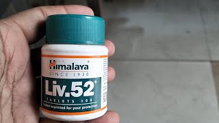 tablet liv52  review in hindi  side effect benefits [upl. by Courtney]