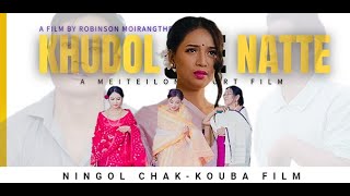 Khudol Gee Natte  A Manipuri Meiteilon Film  Ningol Chakouba special [upl. by Ferwerda]