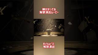 phigros この演出は良すぎるんよ Rrharil [upl. by Tien630]