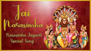 Jai Narasimha  Sri Narasimha Jayanti 2022 Special Songs  Narasimha Kavacham  Bharathwaj [upl. by Attegroeg303]