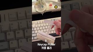 The everevolving Keycap Puller  Keycap Remover  mechanicalkeyboard keyboard [upl. by Salomie]