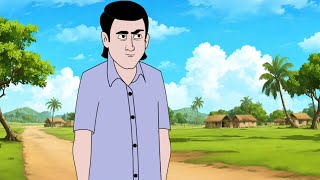 রাত বারোটায় ফোন  Thakurmar Jhuli  Suspense Story  Story Animation [upl. by Jamison]