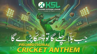 Kashmir Supreme League  Promotional Cricket Anthem  2024 [upl. by Margarita]