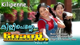 Kilipenne nilavin  Malayalam vido song  Dileep  Kunchacko boban  Kavya madhavan [upl. by Westbrook]