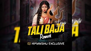 TALI BAJA LEN NAVRATRI SPECIALDJ HIMANSHU EXCLUSIVE [upl. by Stearne533]