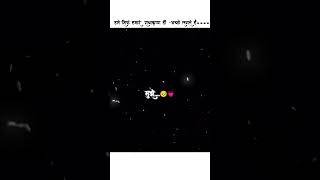 Hume sirf hamare Radha Krishn hi 🥺🫀 Tere hawaale  whatsapp status shorts radhakrishna [upl. by Nalyak]