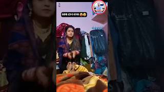 sanskari maikina comedy  odia comedy  odia new short video 2024  pmohantyalwaysfun [upl. by Limaa]