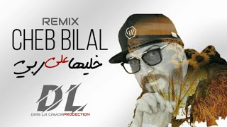 Cheb Bilal  khaliha 3la rabi MIX 2021 [upl. by Samson919]