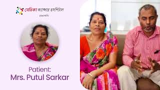 Mrs Putul Sarkars Carcinoma Cervix Diagnosis by Dr Sourav Guha  Oncology Medica Cancer Hospital [upl. by Ativak]