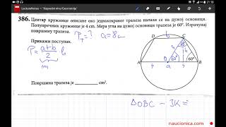 386 zadatak matematika matura [upl. by Aiyekal309]