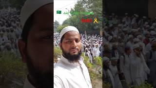 Tahaffuze Aain convention jamiatulemaehind trendingvideo trendingshorts islamicshorts [upl. by Eetse]