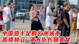 最像中国的欧洲城市，高楼林立，长腿美女满街【想落天外欧洲自驾游】东欧国家波兰首都华沙，一座在废墟上重建的城市 [upl. by Zackariah]