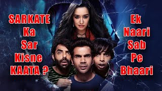 Ek Naari Sab Pe Baari  Stree 2  Harkirat Reviews [upl. by Iahcedrom]