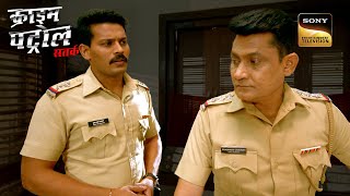 क्या Police ढूँढ पाएगी एक Crime के 2 Sides  Crime Patrol  Inspector Series [upl. by Jany634]