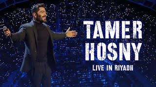 ڤيديو ملخص من حفل تامر حسني في موسم الرياض Tamer Hosny Live concert coverage in Riyadh 2021 [upl. by Airec]