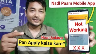 Nsdl Paam Mobile app Not working  Nsdl Paam Branch id new updates [upl. by Kondon350]