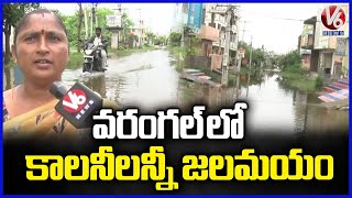 Warangal Colonies Submerged With Flood Water  Telangana Rains  V6 News [upl. by Jeanine]