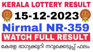 Kerala Lottery Result Today  Kerala Lottery Result Today Nirmal NR359 3PM 15122023 bhagyakuri [upl. by Ammann148]