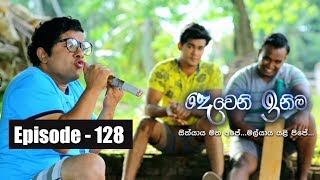 Deweni Inima  Episode 128 02nd August 2017 [upl. by Naillimixam493]