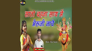 Saton Bahana Sath Me Bheru Ji Nache [upl. by Brander]