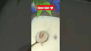 Simei khiri 🤍 simei sevkhamani vermicelli kheri [upl. by Nabi]