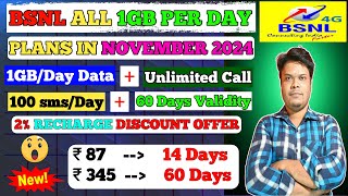 BSNL 1GB Per Day Plan  BSNL Recharge Plan 1GB Per Day  BSNL 1GB Plan [upl. by Ainafets]