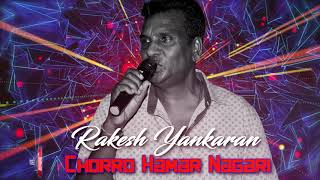 Rakesh Yankaran  Chorro Hamar Nagari [upl. by Suivatnom]