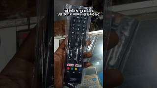 LED Tv Remote Universal [upl. by Nas]