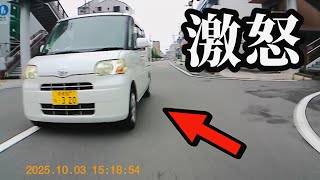 煽り運転されたから説教してやった！【ブチギレた瞬間の音声と映像の記録】 [upl. by Pyle]