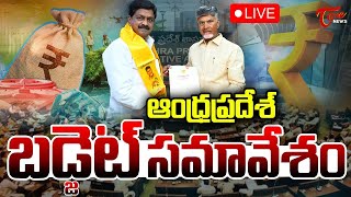 AP Assembly 🔴LIVE  Andhra Pradesh Budget Sessions  CM Chandrababu  Pawan Kalyan  Tone News [upl. by Ydnem]