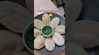 history duaa food youtubeshorts subscribe 🌿🌸❤️👍🤲 [upl. by Ferdinanda]