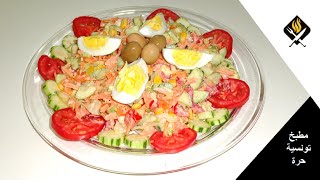 سلطة خضار مشكلة لذيذة وسهلة التحضير  SALADE AUX LÉGUMES  RECETTE FACILE ET RAPIDE [upl. by Sapphire43]