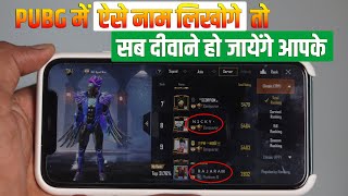 PUBG New Update Name Change Kaise Kare PUBG New Trending Space Font  PUBG Stylish Name Kaise Likhe [upl. by Finkelstein450]