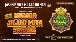 JASHN E EID MILADUNNABI  ISLAHE MUASHRA CONFERNCE JILANI MIYA SARKAR  JILANI MISSION DEWAS YT [upl. by Louisa]