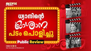 Oshana Movie Review  Public Review  Balaji Jayarajan  Dhyan Sreenivasan  Movie Gallery [upl. by Eronel208]