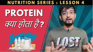 What is Protein in Hindi  प्रोटीन क्या है   Benefits amp Sources of Protein [upl. by Pansie]