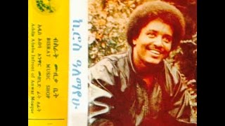 Kiros Alemayehu  Shila Semay Lilo Shila Semay ሽላስማይ ሊሎ ሽላስማይ 1981 EC [upl. by Ingra541]