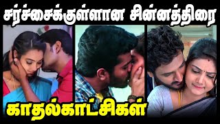 Controversial Tamil serials Romantic Scenes [upl. by Anitaf]