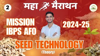 Lecture No 2 Seed Technology theory with MCQ Session IBPS AFO Mains इंद्रधनुष SESSION शुभारंभ [upl. by Wettam912]