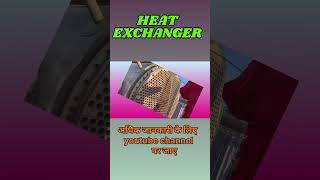 Heat Exchanger Maintenance In Hindi youtubeshorts [upl. by Dun124]