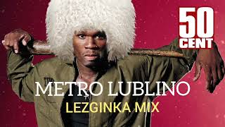 ЭТУ ПЕСНЮ ИЩУТ ВСЕ  50 Cent  In Da Club l Lezginka Mix l Trend TikTok 2021l МЕТРО ЛЮБЛИНО РАБОТАЕМ [upl. by Llener]