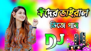 Eid Mobarak Matal Bass Mix DJ X RaKiB New Eid Special DJ gan Tik Tok special DJ Viral Dj gan best [upl. by Watts]