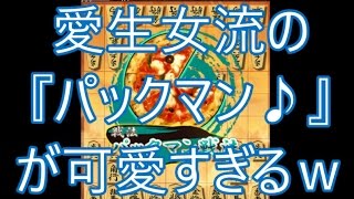 【将棋ウォーズ実況1223】パックマン戦法 VS 居飛車【10切れ】 [upl. by Mei]